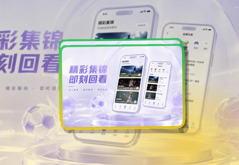 NG体育APP使用指引页面