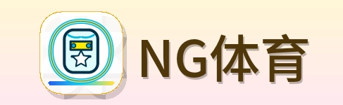 NG体育 Logo